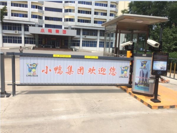 胶州广告道闸