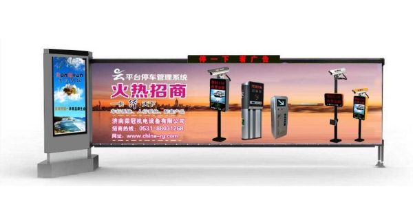 胶州济南广告道闸