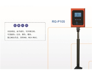 胶州远距离读卡器
